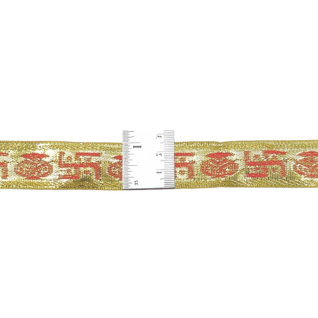 Decorative ribbon with red floral pattern and a ruler for scale on a white background