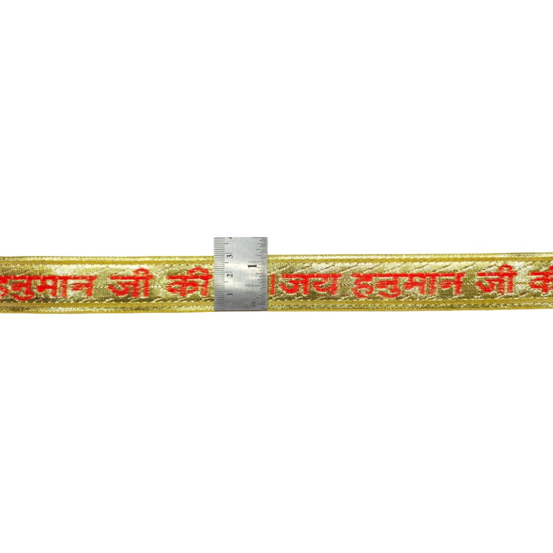 Decorative item with red text on a white background