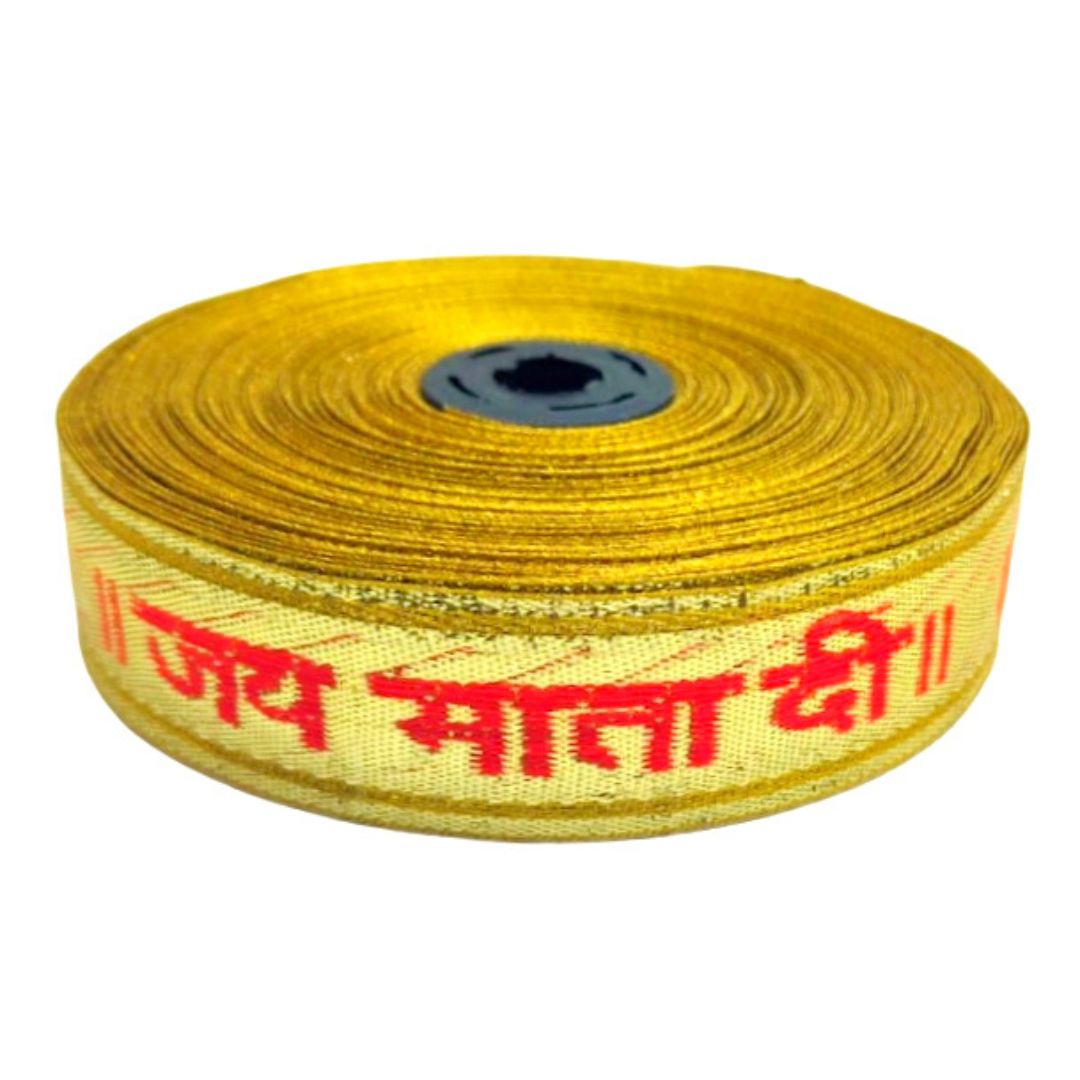 Yellow roll of tape with red text on a white background