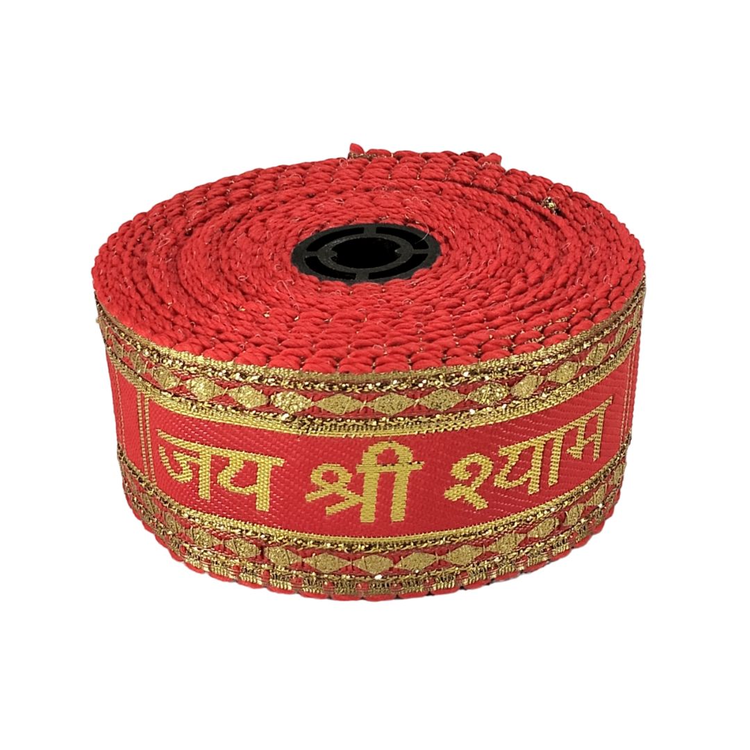 Red ribbon with gold text and patterns on a white background