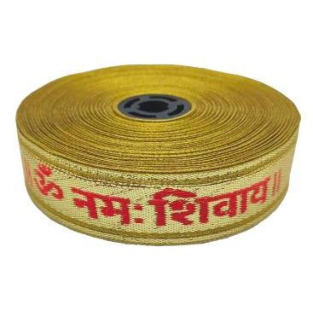 Yellow roll of fabric with red text on a white background